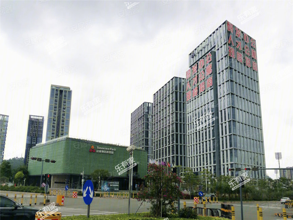 启迪U空间实景图