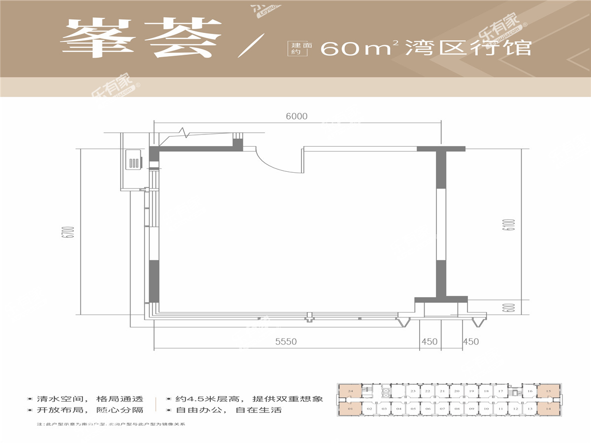 松湖领峯花园60户型图