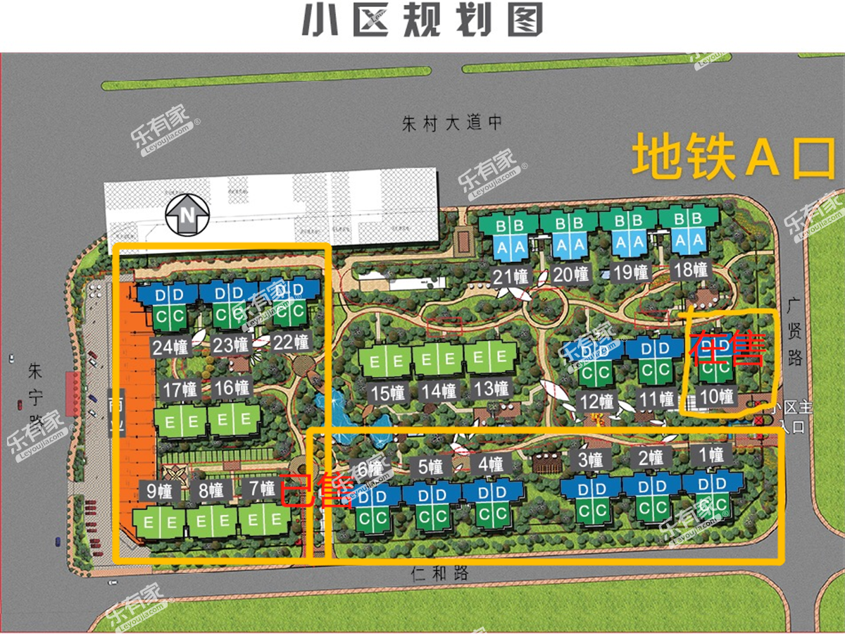 仁安花园实景图23