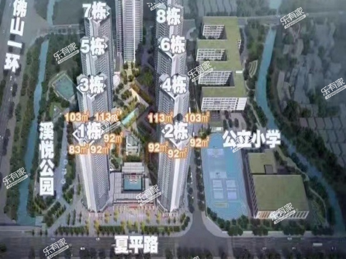 佳兆业花样年广雅苑实景图