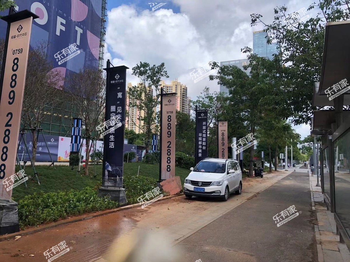 恒福时代商务中心实景图