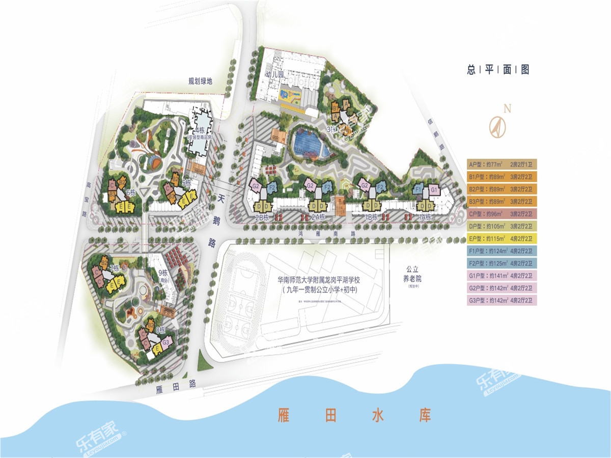 天鹅湖畔花园总平面图