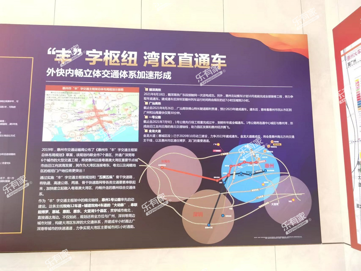 卓超智慧谷科技大厦00