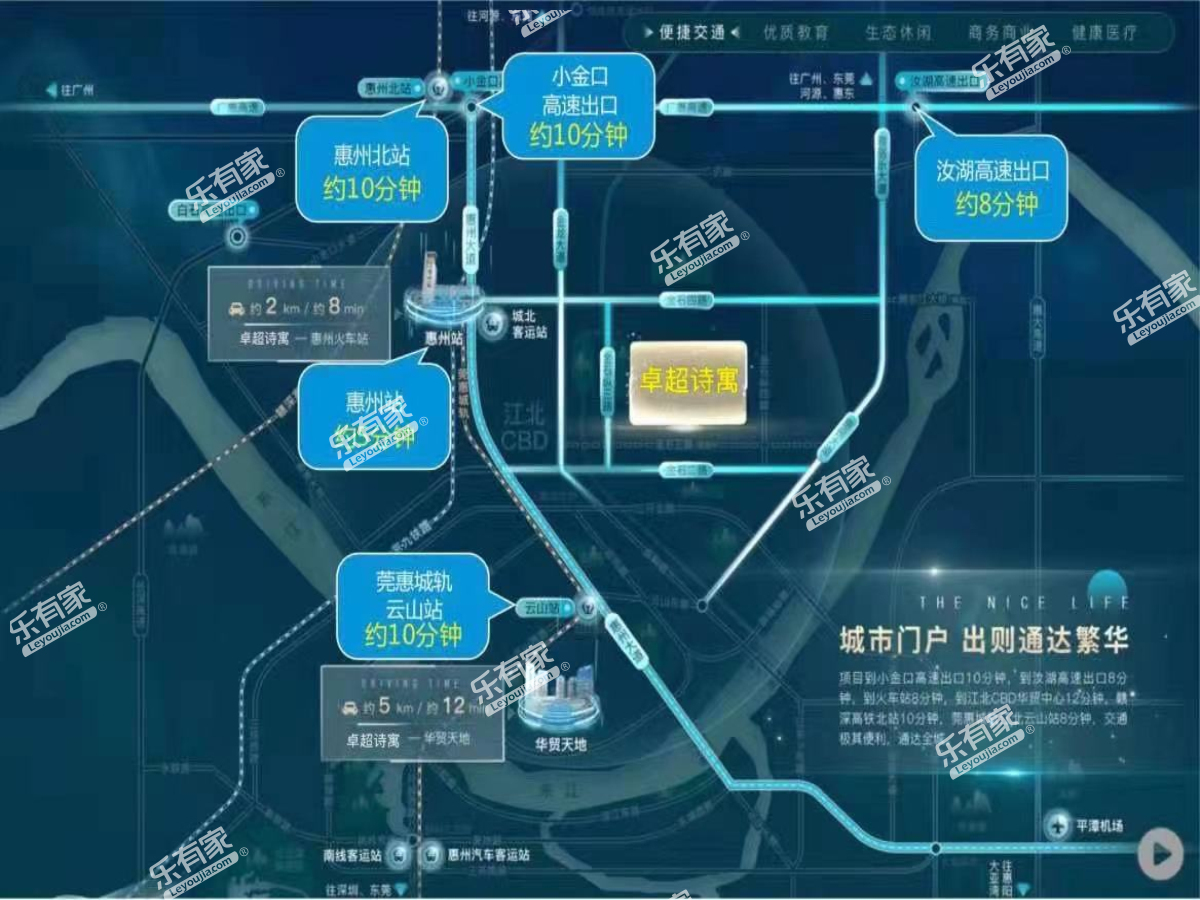 卓超智慧谷科技大厦012