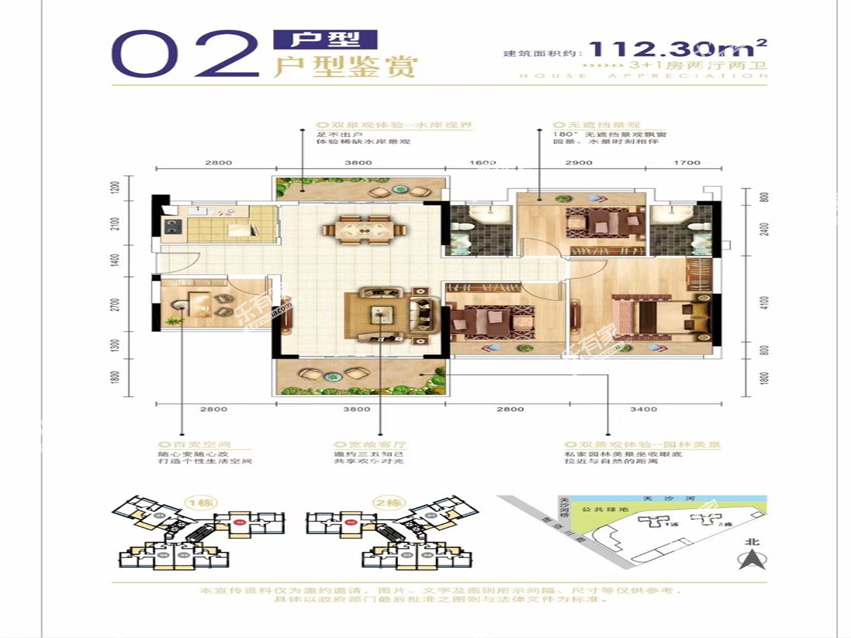 实景图2 2141194