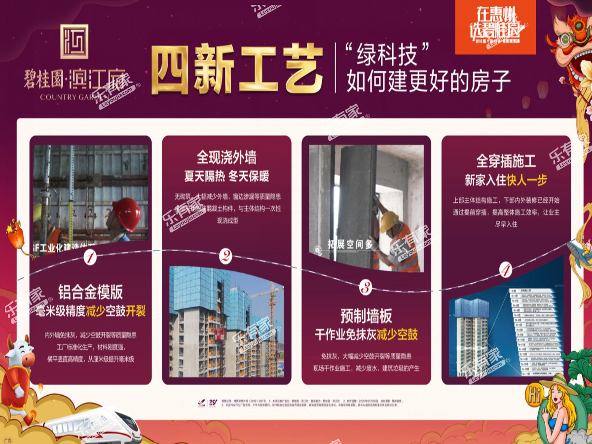 滨江府15
