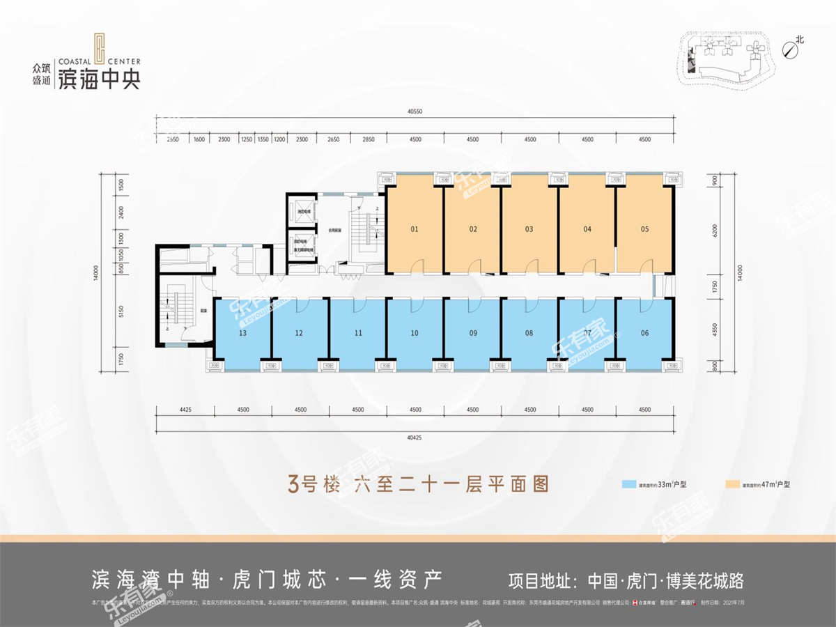 花城豪苑1.位置图