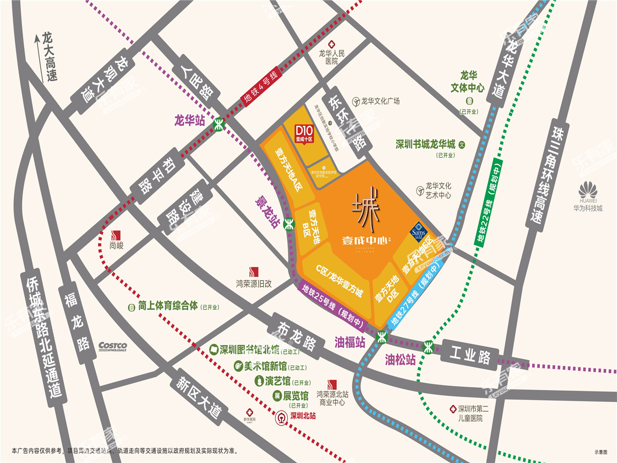 壹城时尚花园位置图1