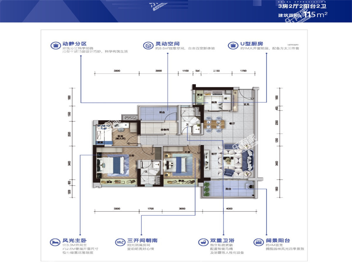 碧桂园天著样板房2