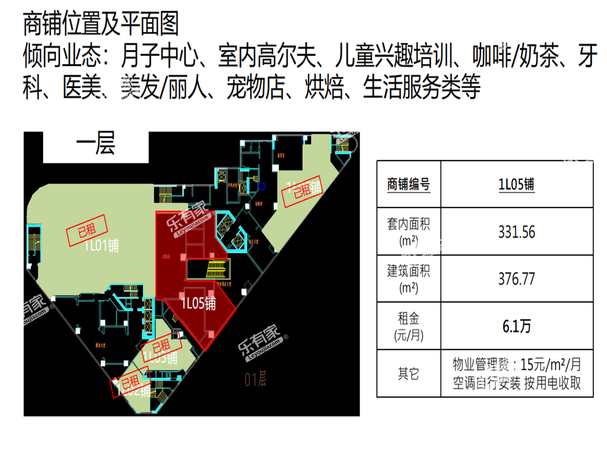 丹枫白露苑样板房2