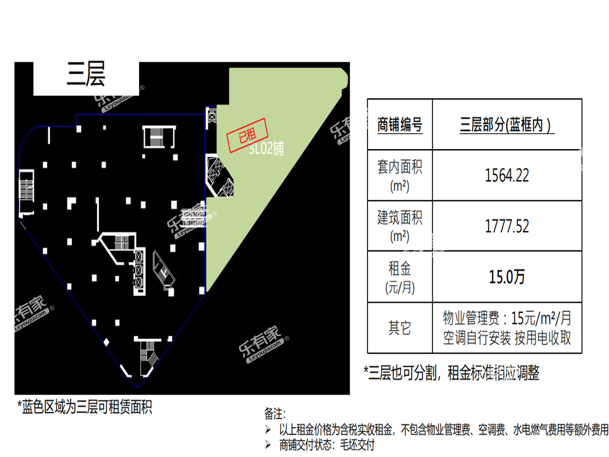 丹枫白露苑样板房1