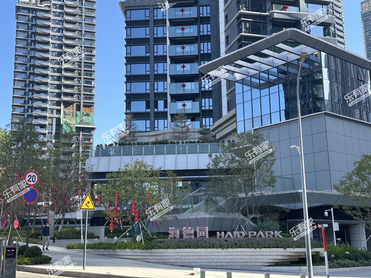 海德园样板房1