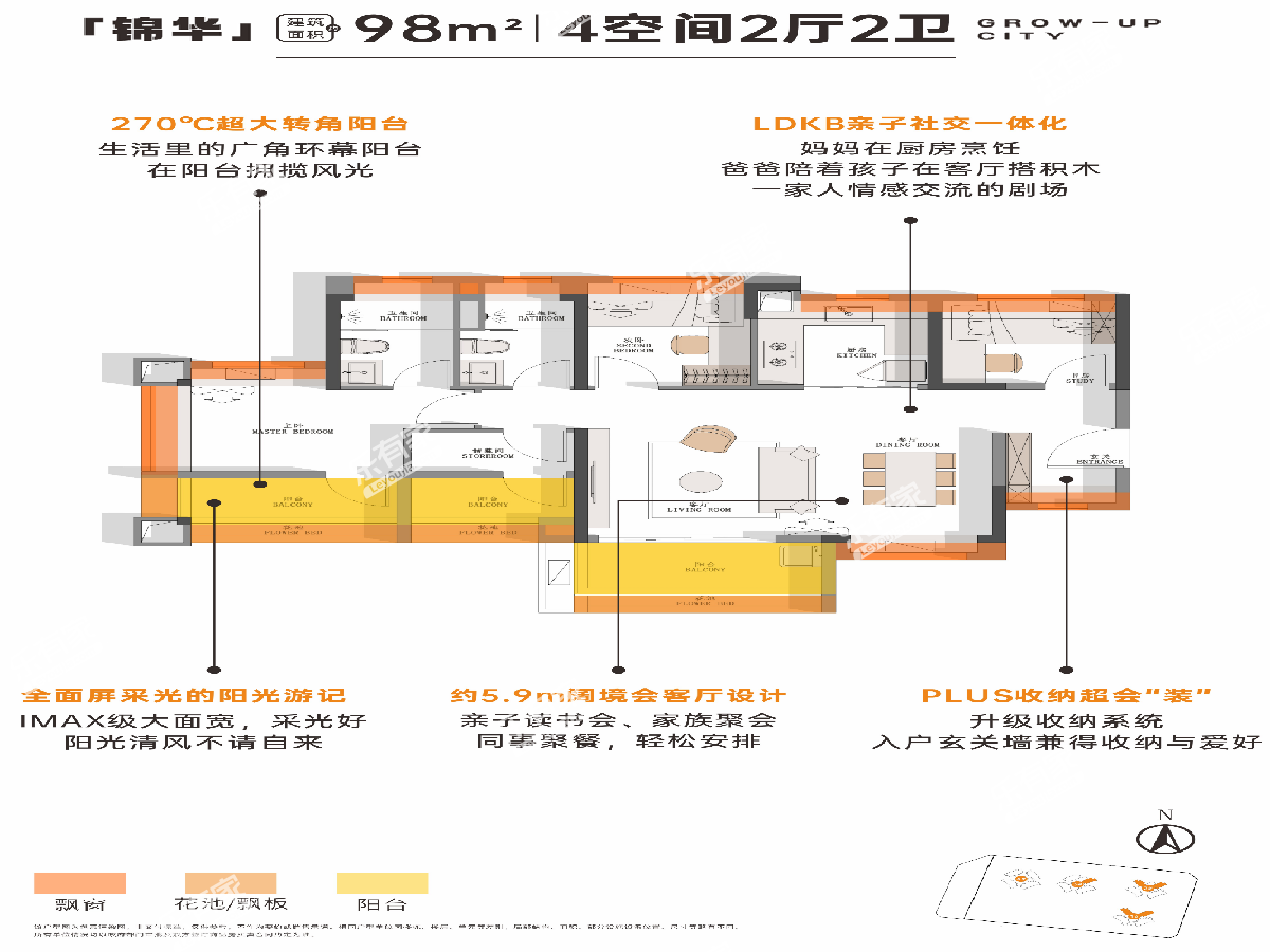 明颂花园实景图7