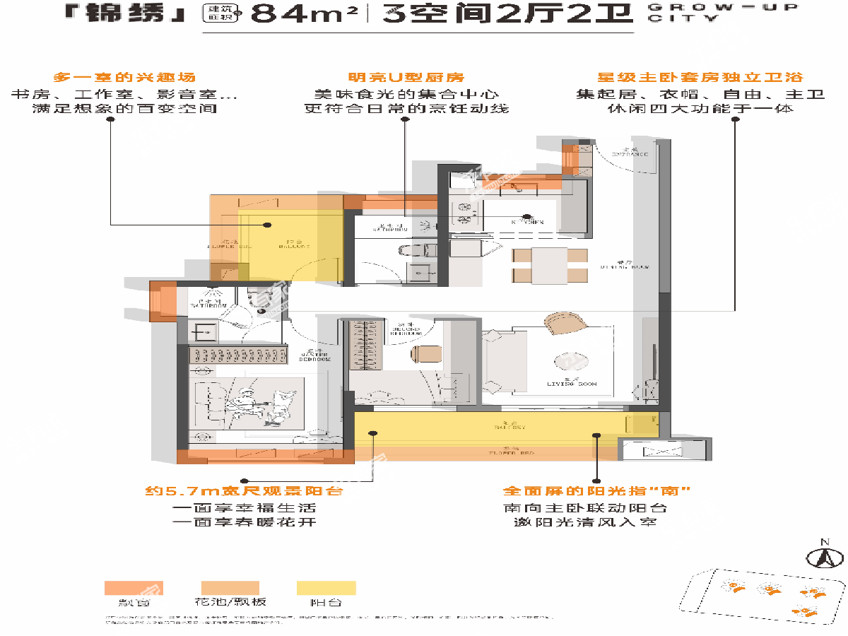 明颂花园实景图5