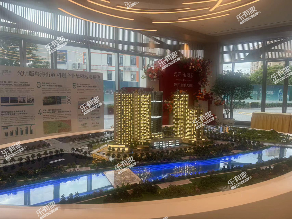 天泽玉河府（深圳）实景图7