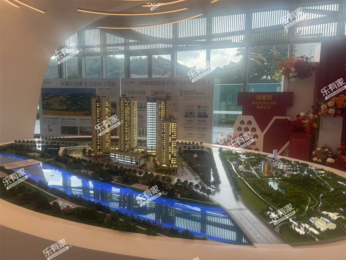 天泽玉河府（深圳）实景图6