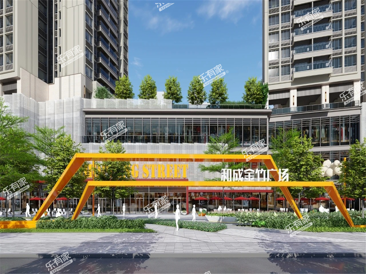 和成金竹家园（深圳）9