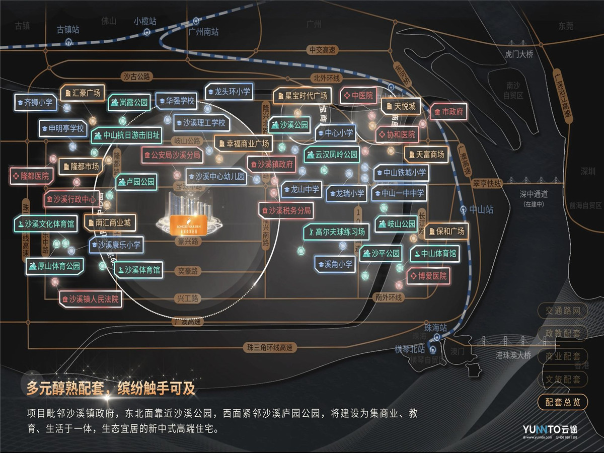 金溪珑泽花园效果图1