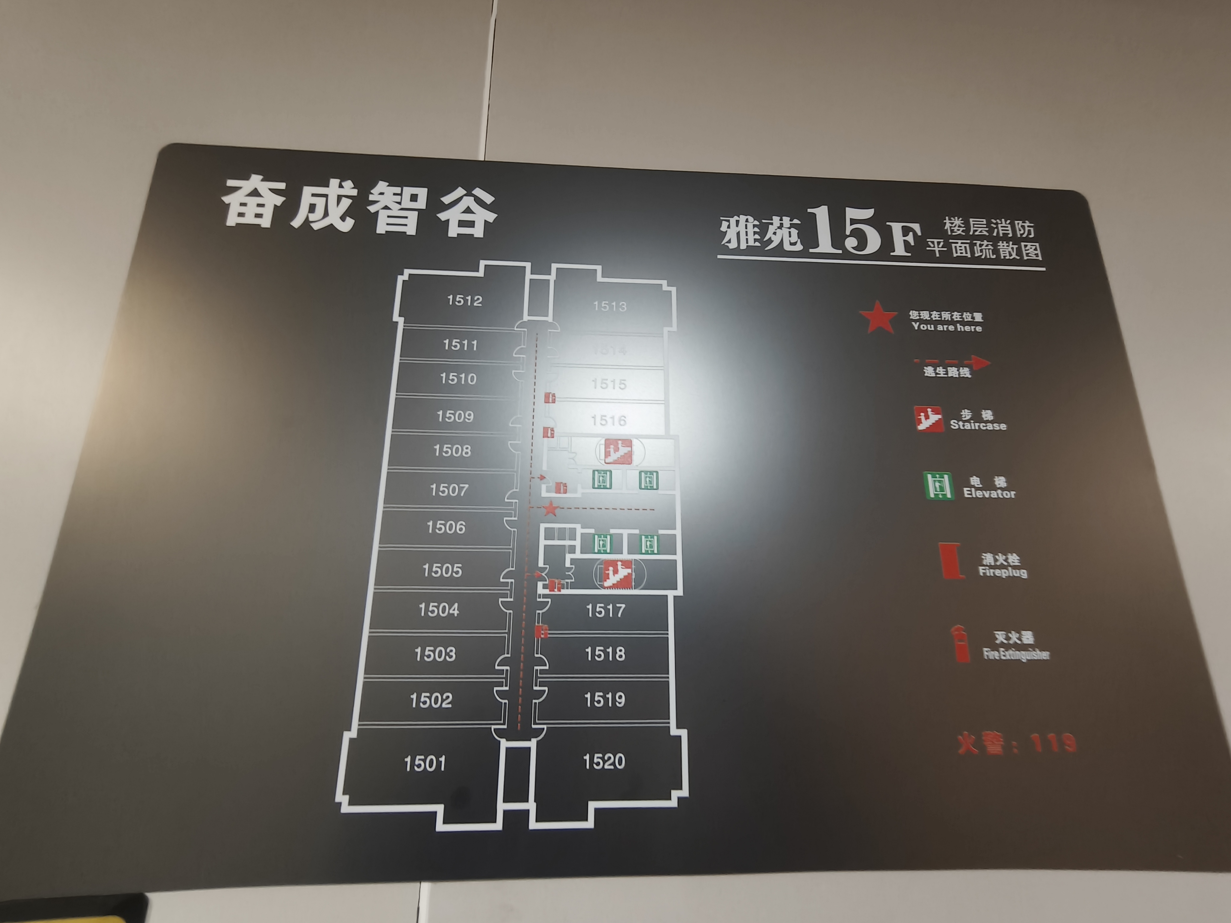 奋成雅苑实景图