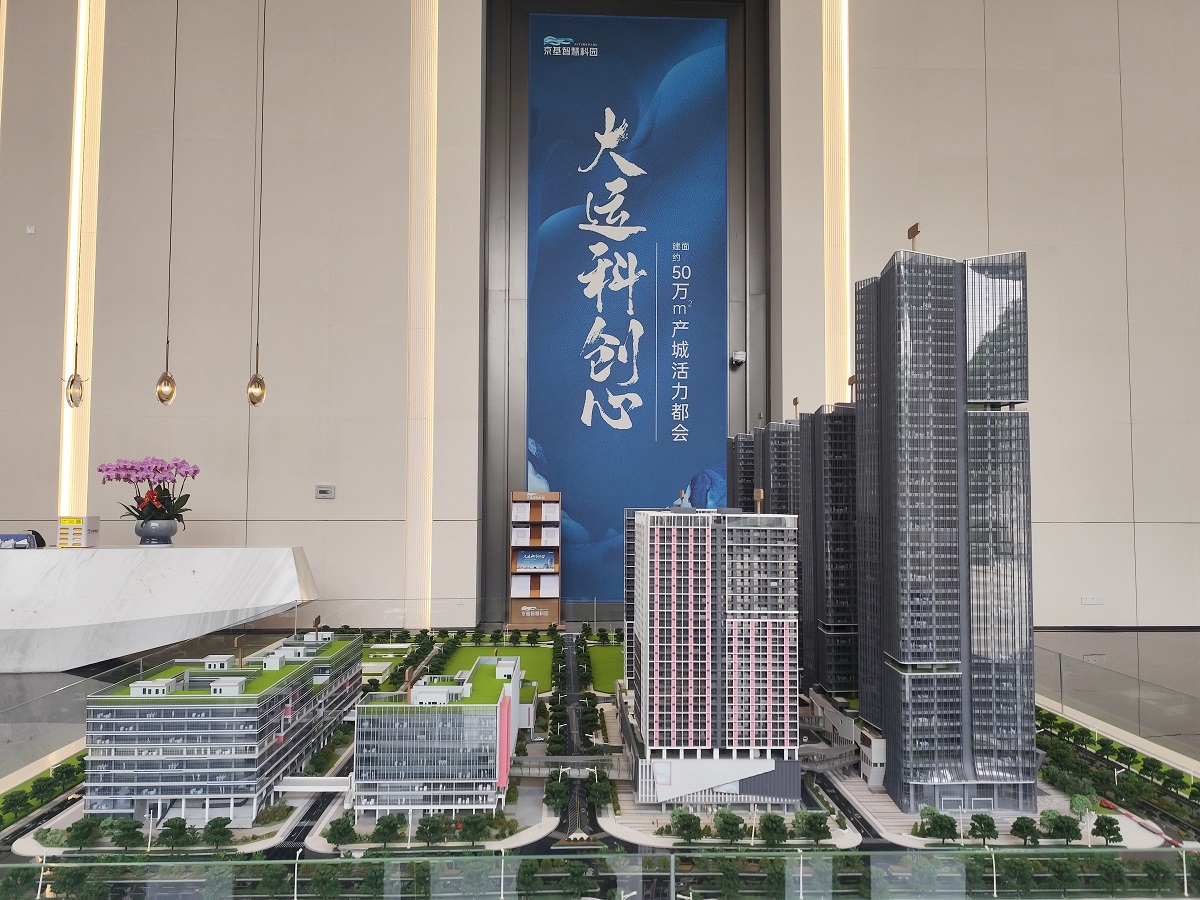 实景图4 2163563