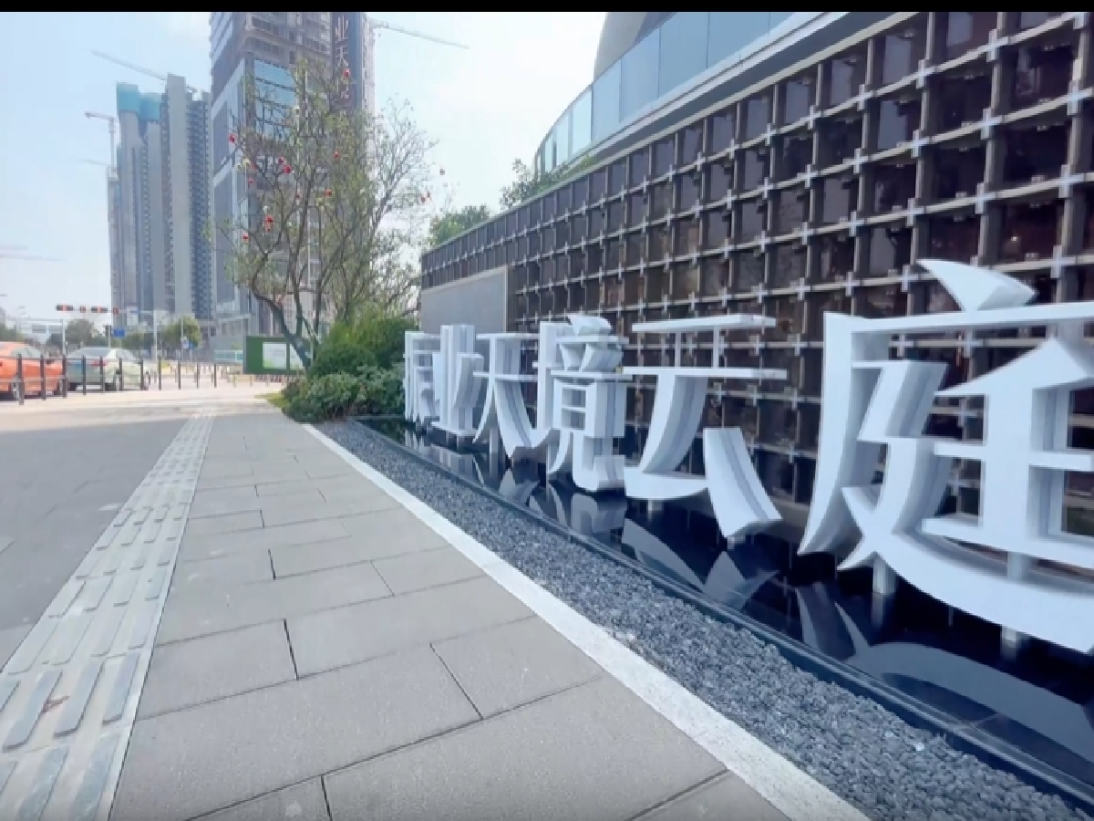 振业天境云庭实景图5
