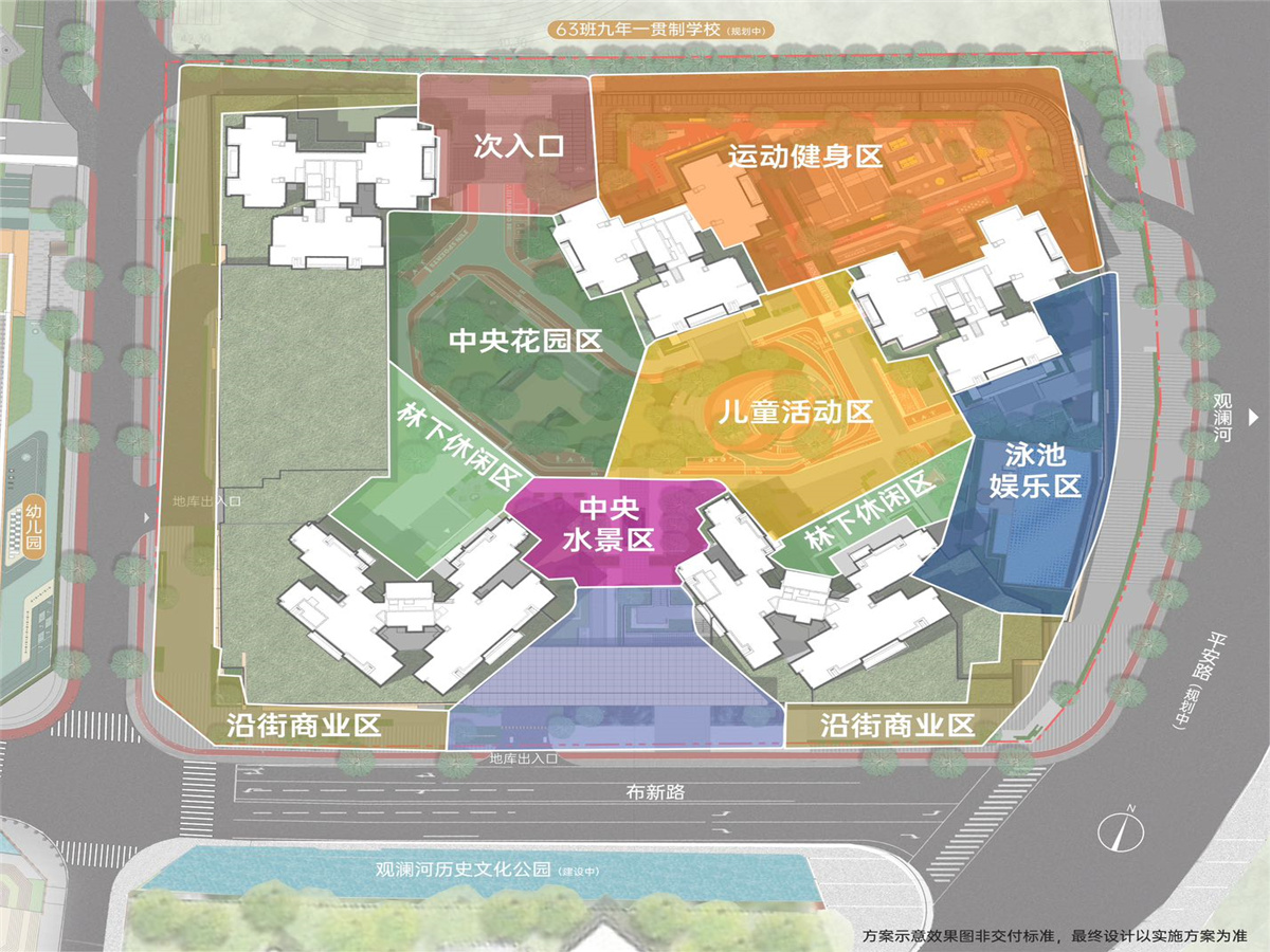 溪山禾玺御府效果图2