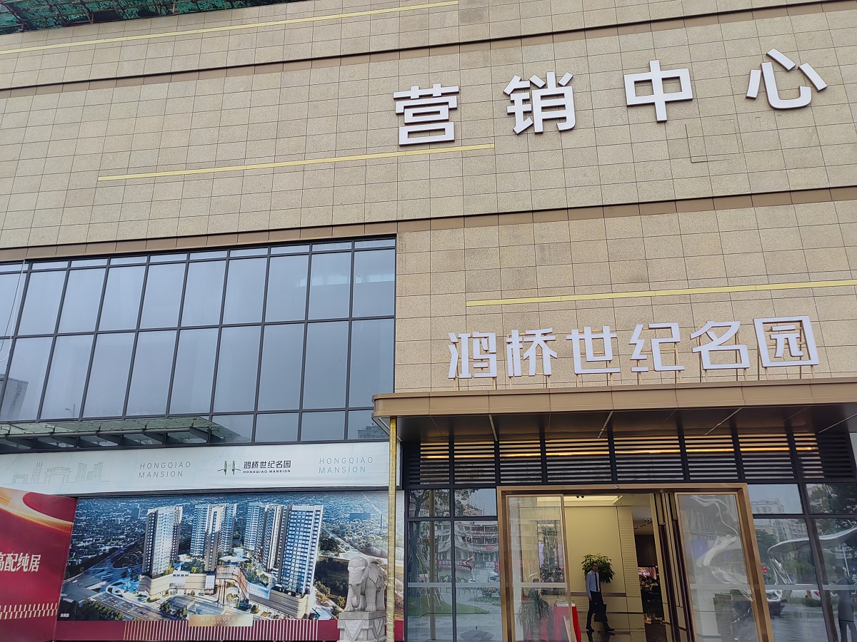 实景图3 2164799