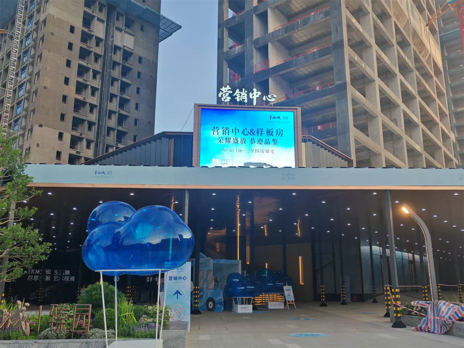 幸福城臻园实景图2