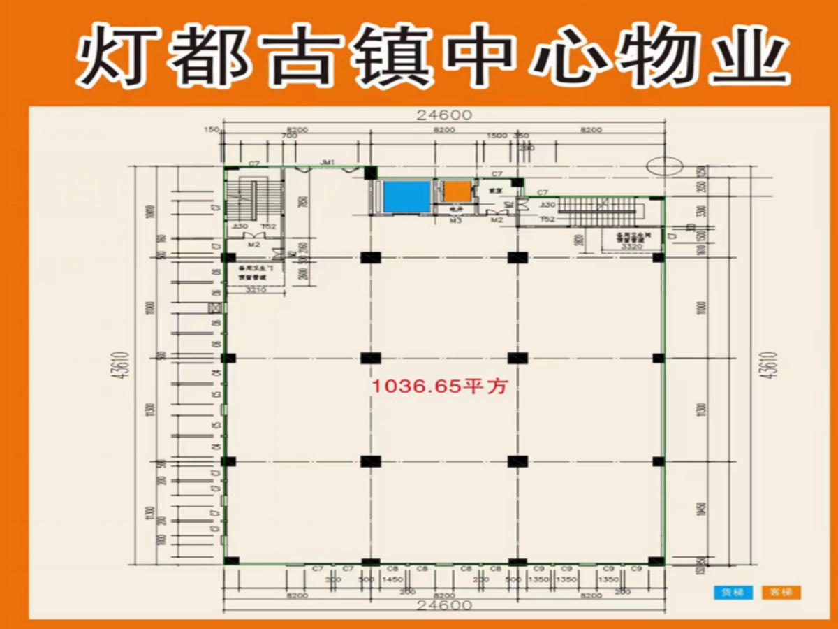茂邦光电科创园样板房1