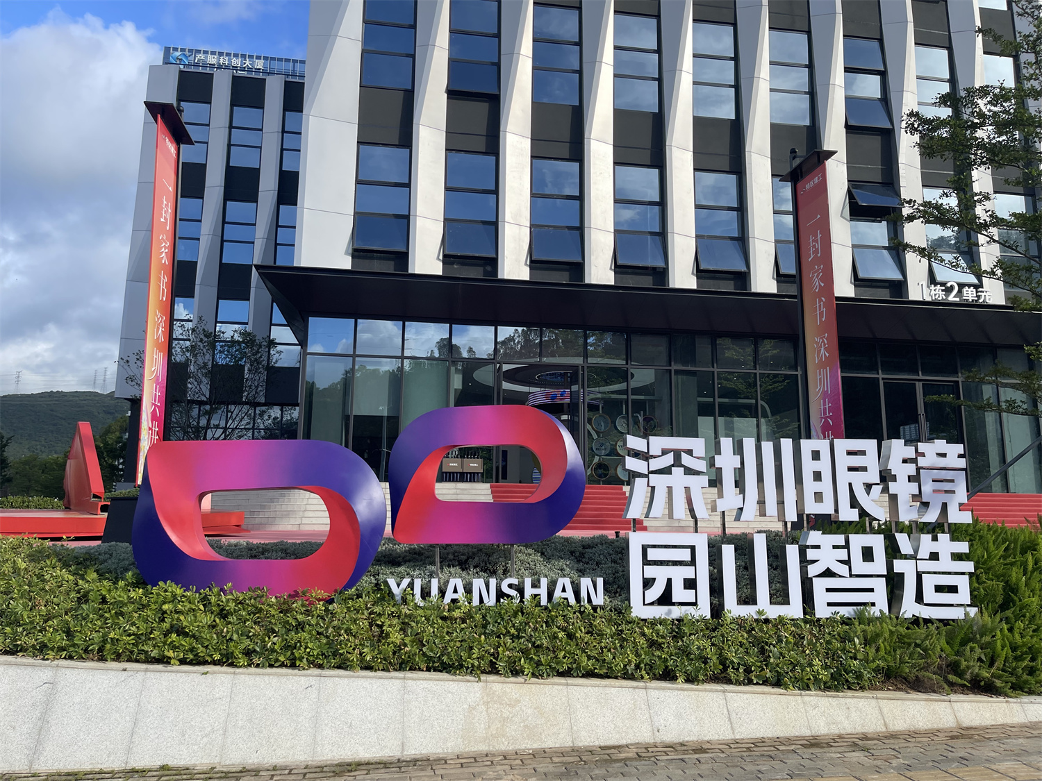 实景图3 2165127