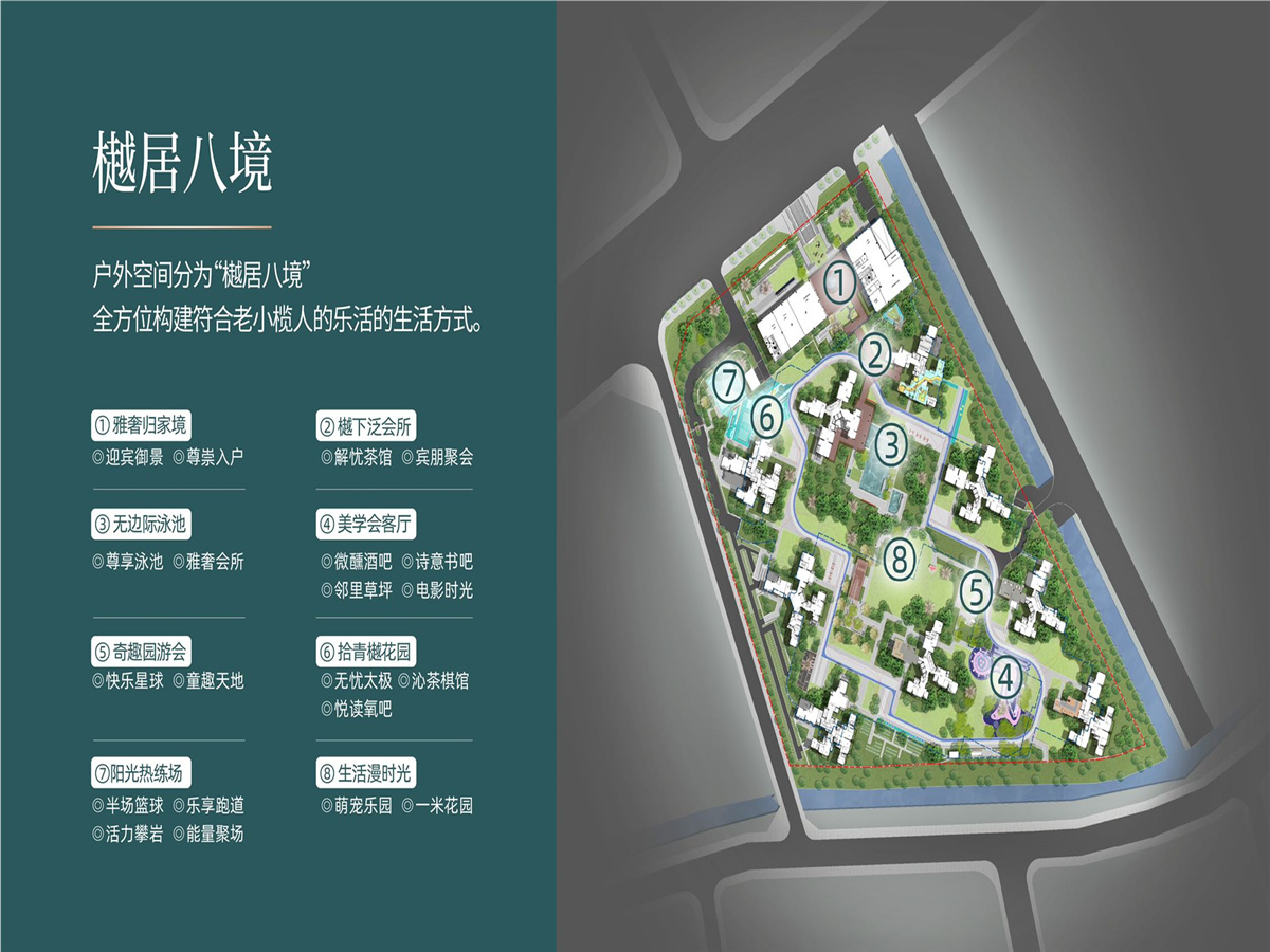 效果图1 2165148