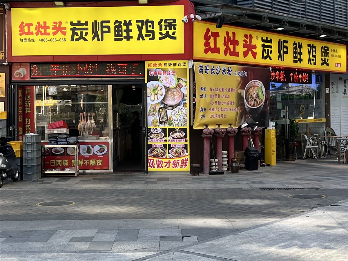汇龙湾花园（商铺）样板房4