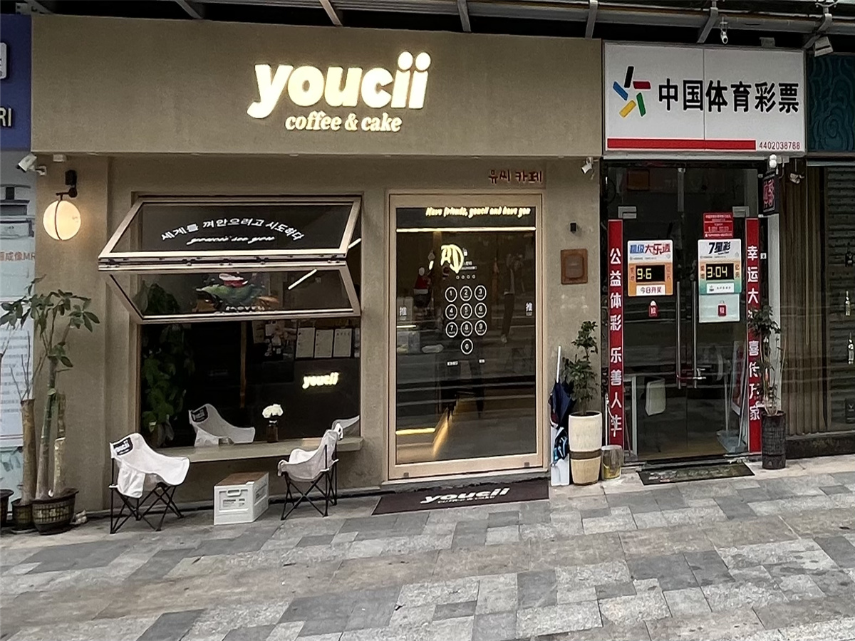 汇龙湾花园（商铺）样板房3