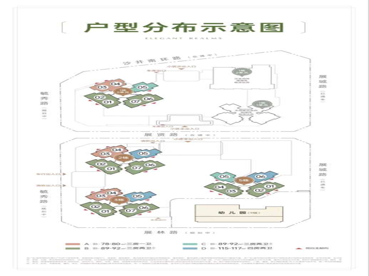 招商会展湾雍境名邸