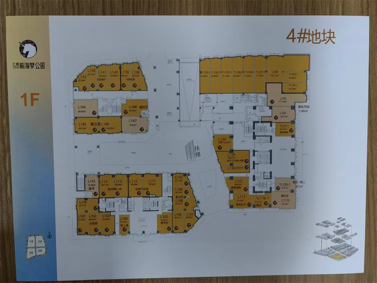 仁恒新都荟大厦（商铺）实景图1