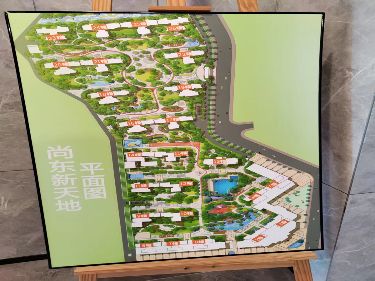 尚东新天地（一期车位）（内场）小区平面图1