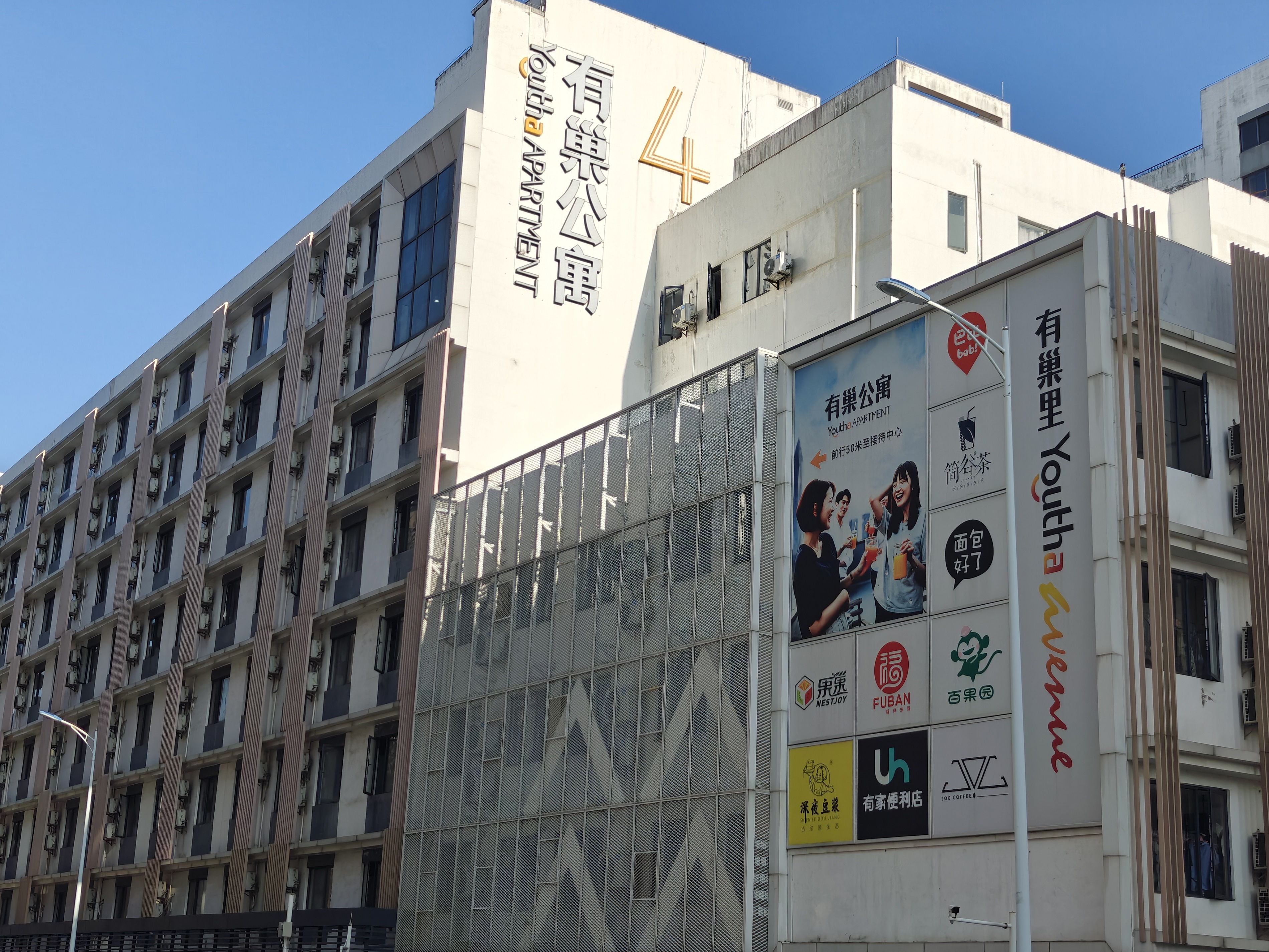 有巢公寓留仙洞店_深圳二手房