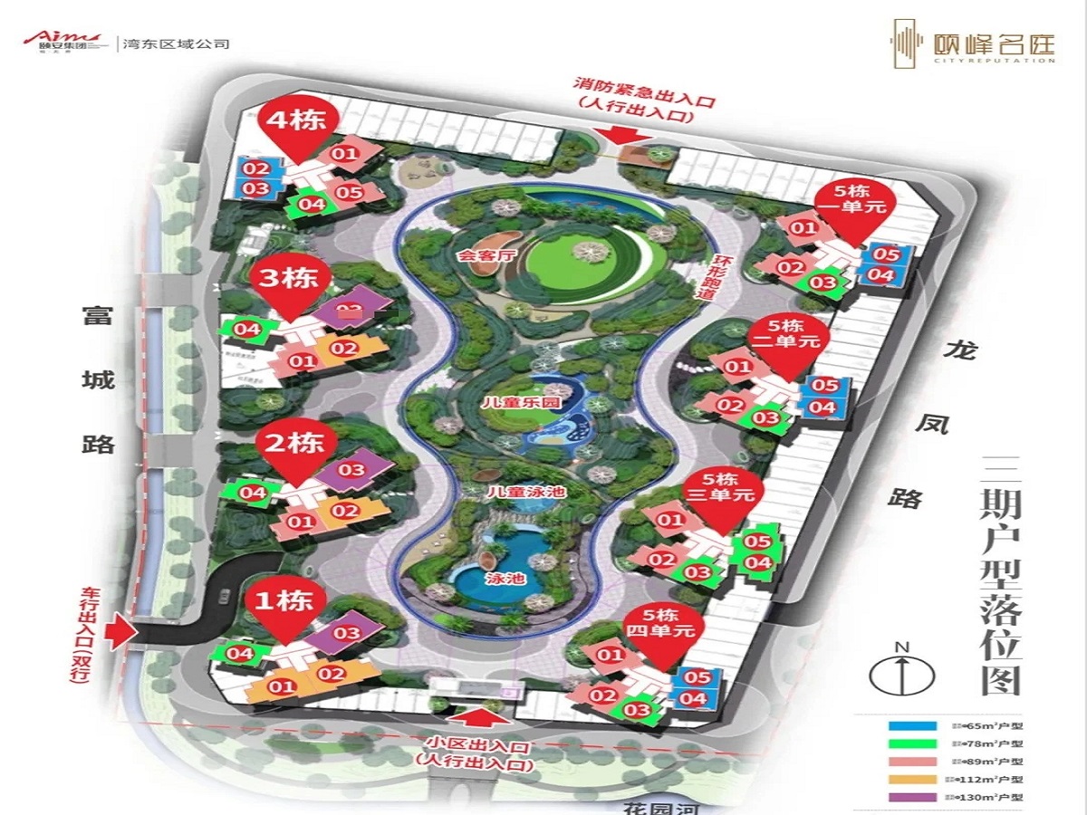 颐峰名庭小区平面图1