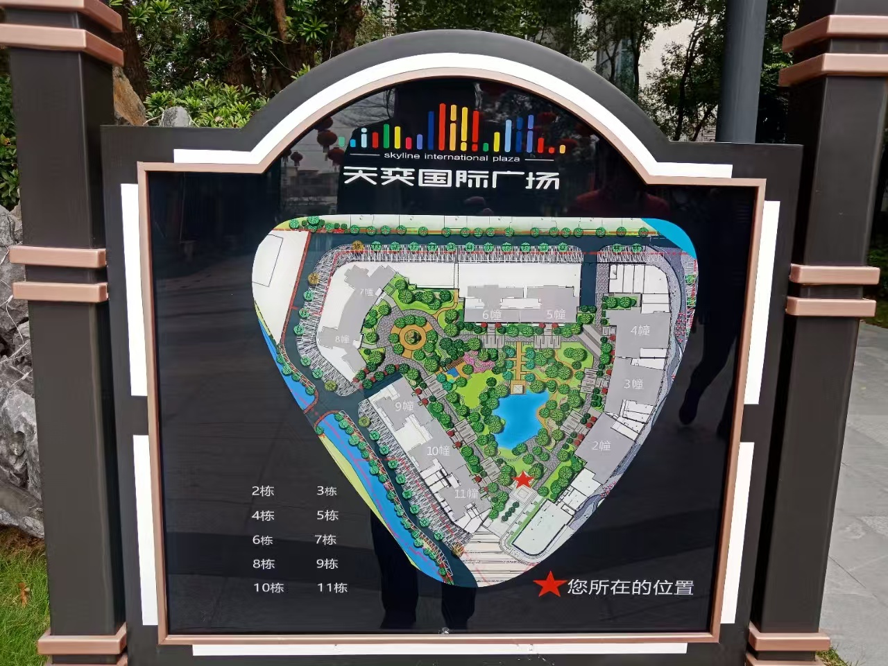 天奕国际实景图2