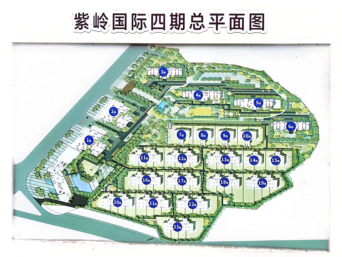 紫岭国际四期实景图4