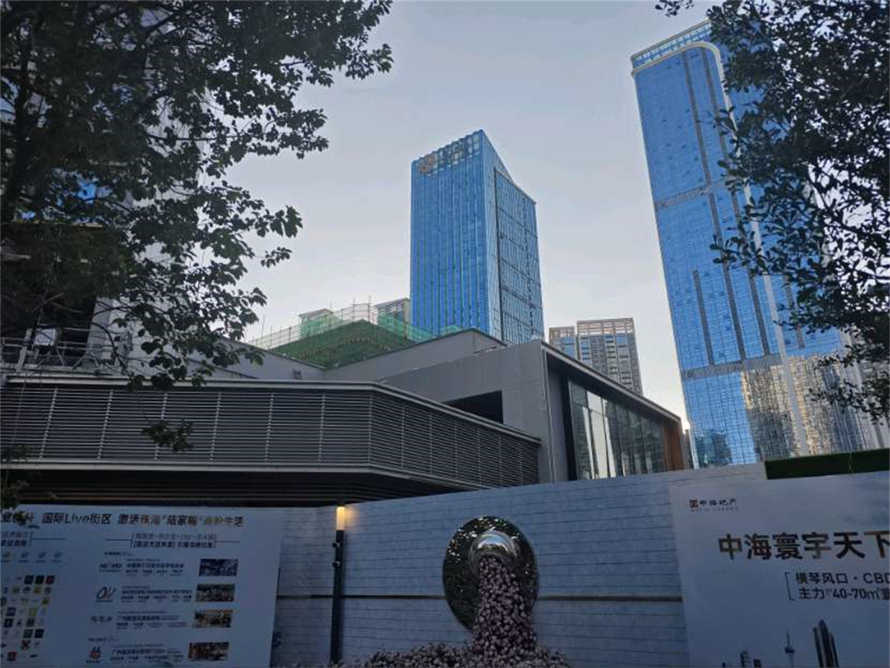中海寰御时代公馆实景图2