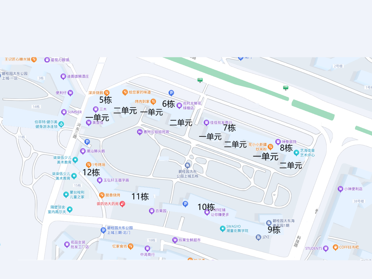 海德花园海德花园二期