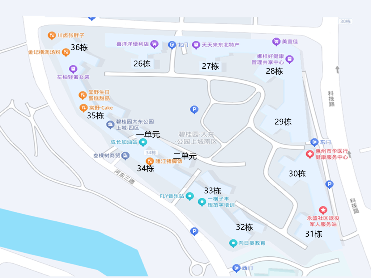 海德花园海德花园四期