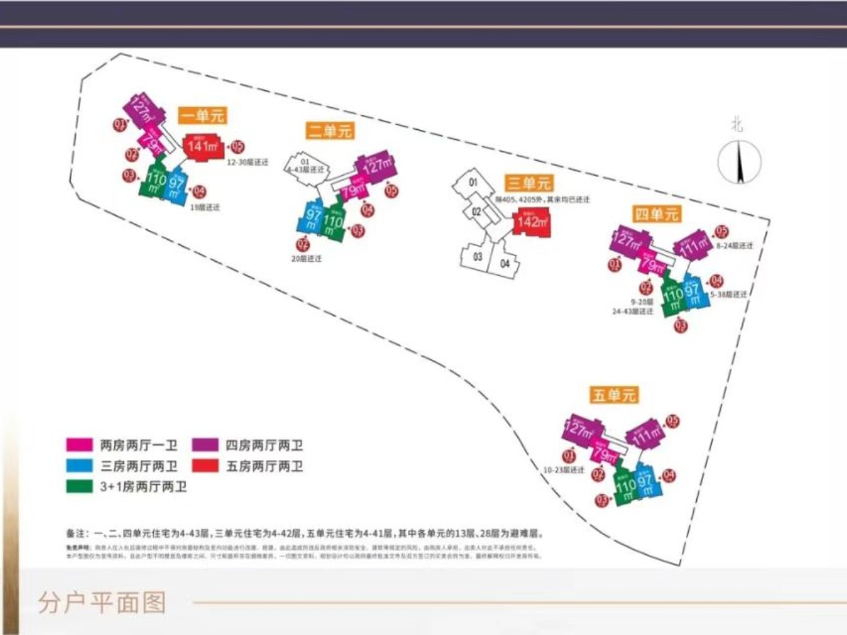 联投东方世家花园小区平面图1