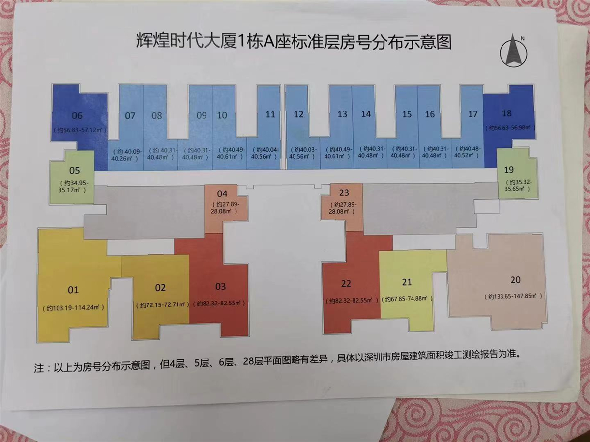 嘉鑫辉煌时代大厦实景图5