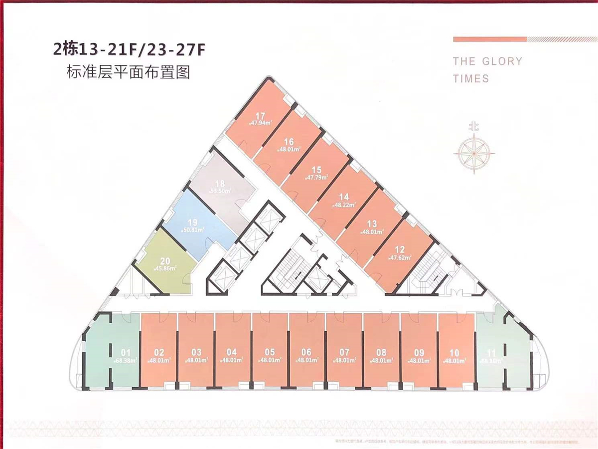 嘉鑫辉煌时代大厦实景图4