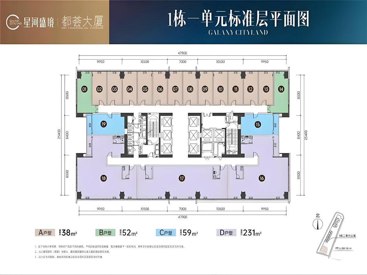星河盛境都荟大厦小区平面图1
