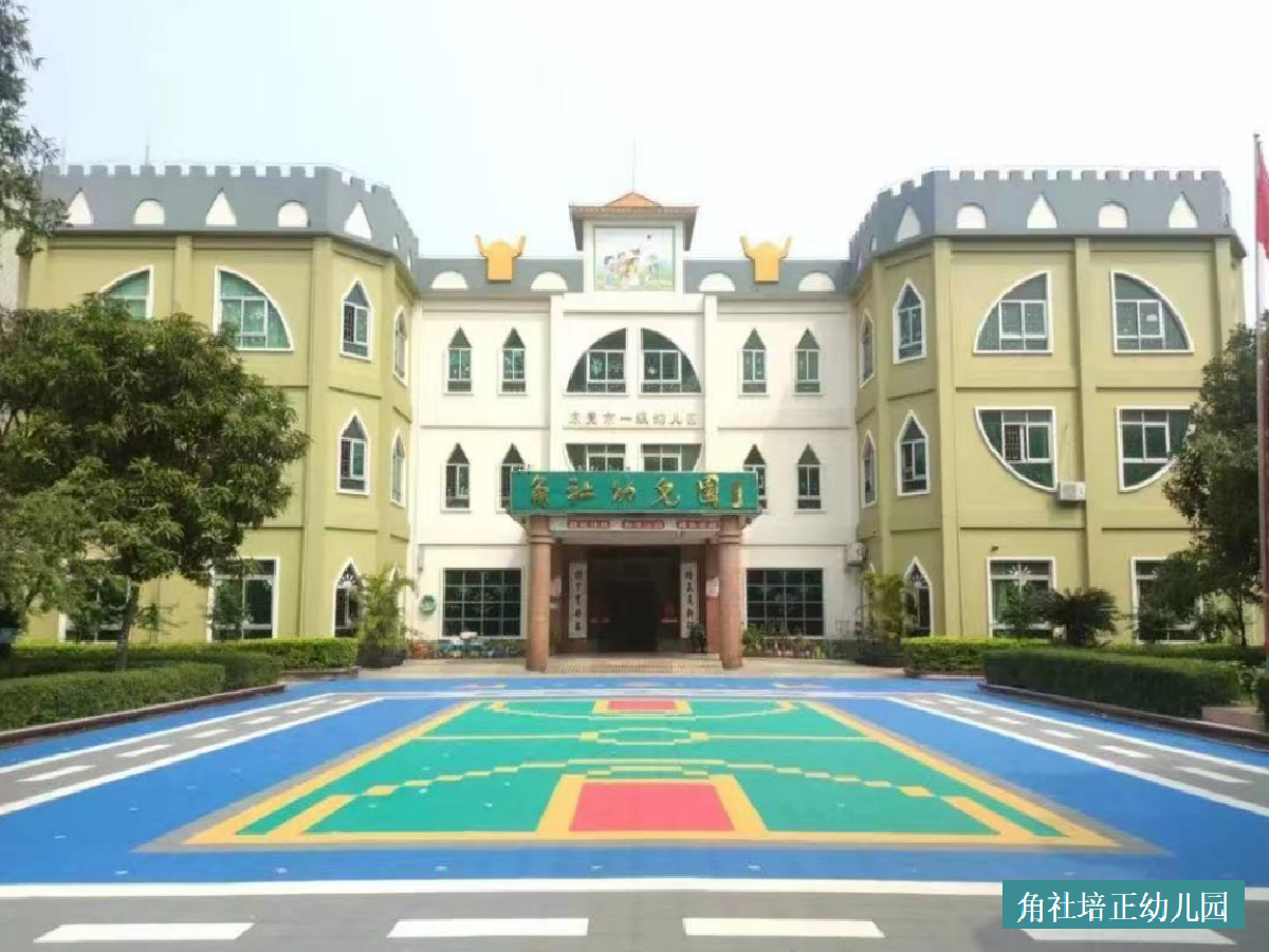 莞月府8.实景图