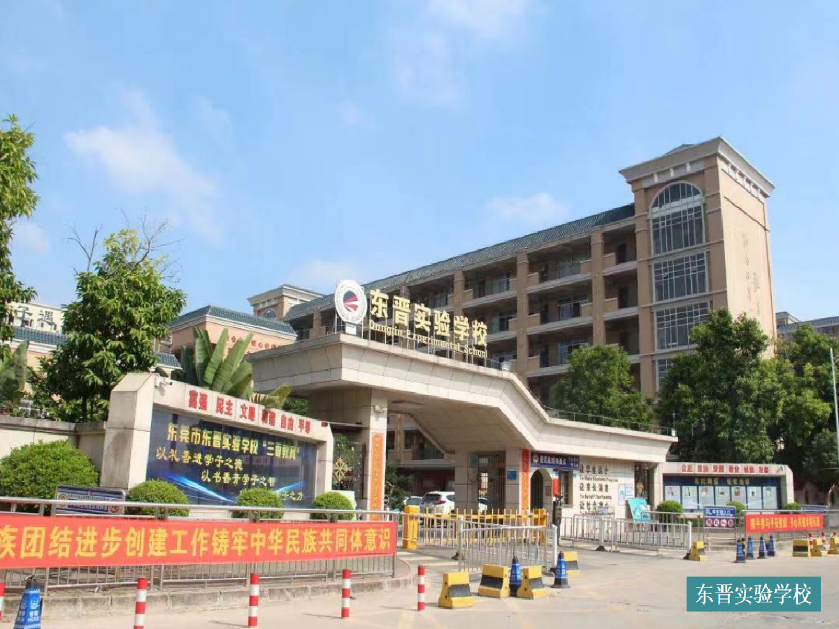 莞月府9.实景图