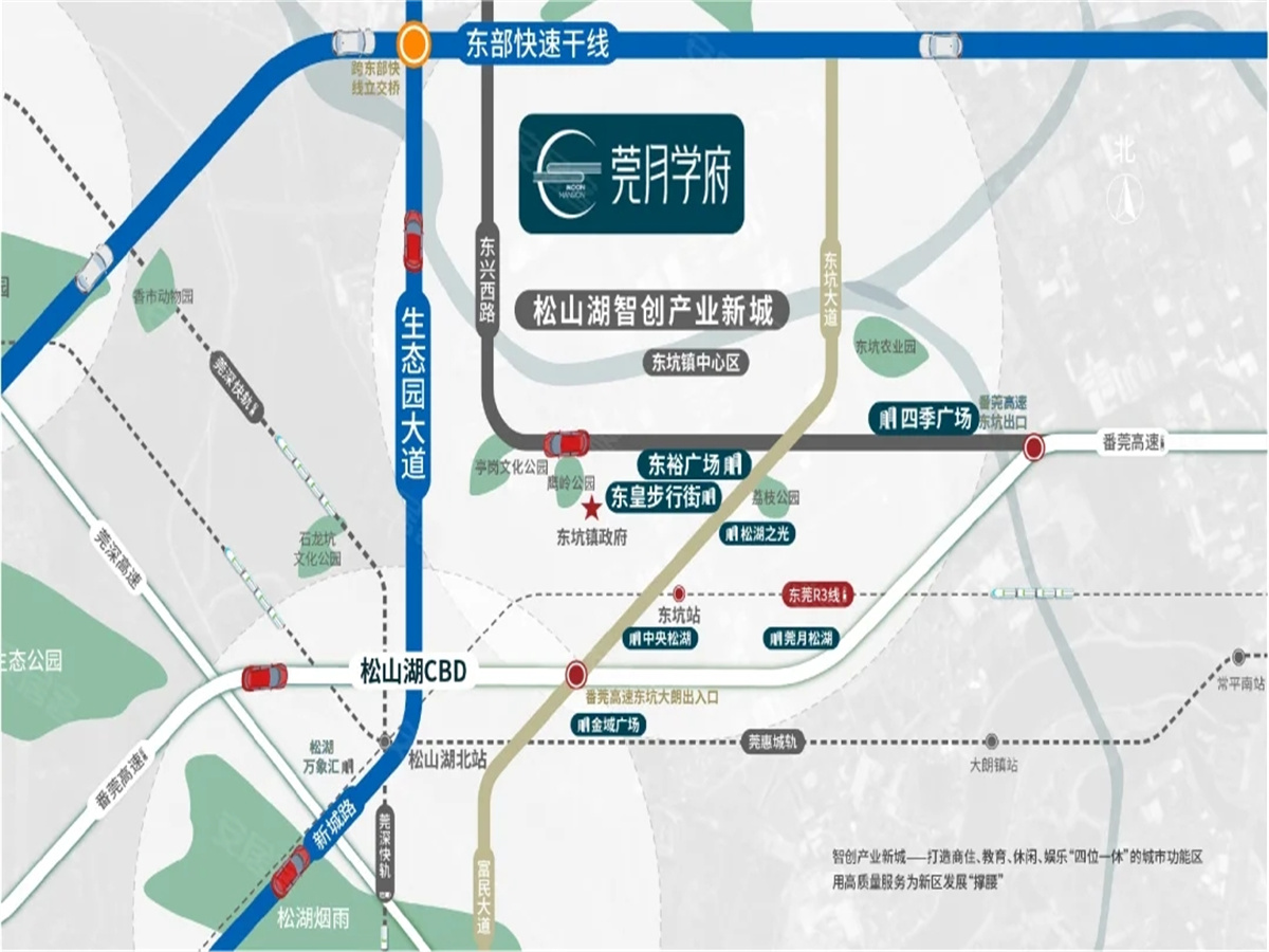 莞月府2.位置图